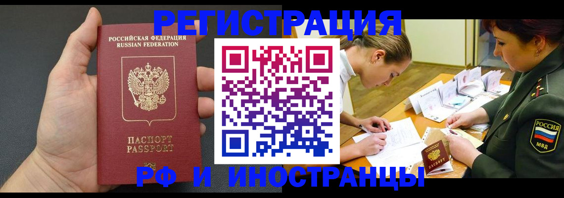 найти адрес прописки в Калачинске