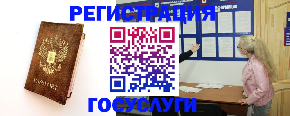 найти адрес прописки в Калачинске